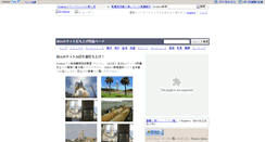 Desktop Screenshot of h2a.livedoor.jp